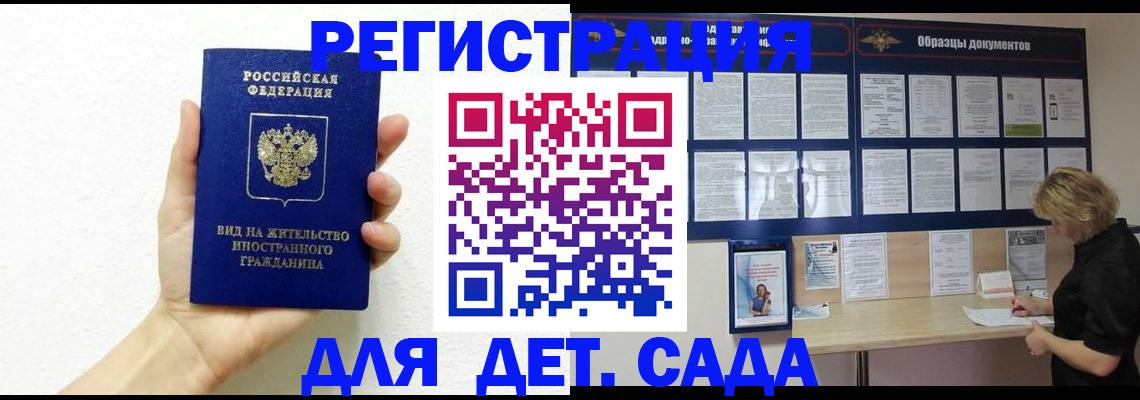пропишу в квартире в Медвежьегорске
